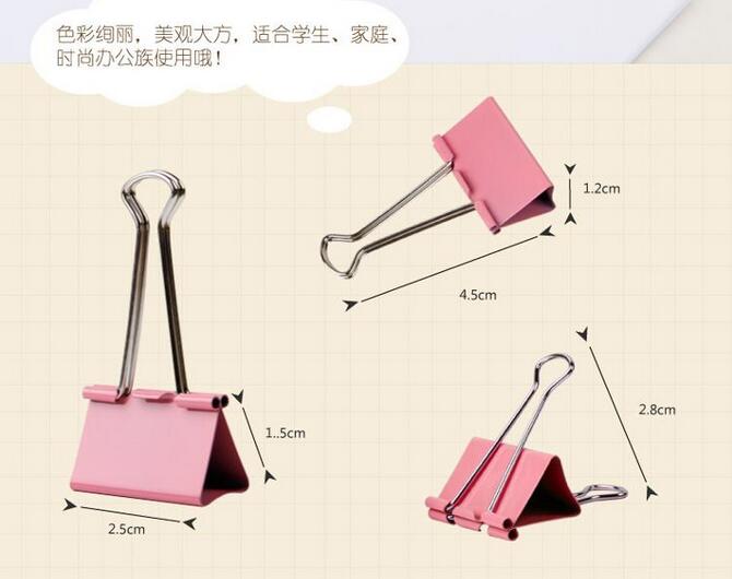 得力8554ES长尾彩色票夹