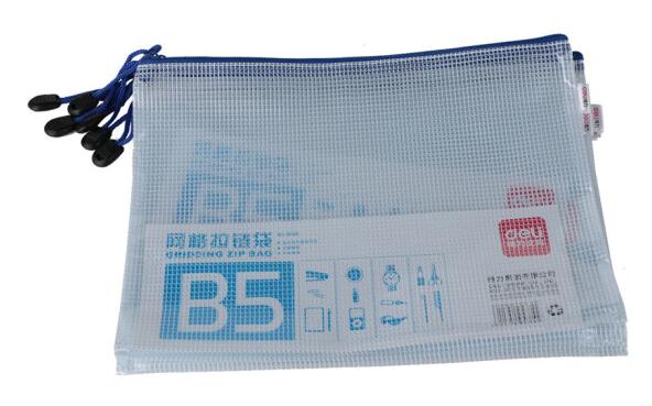 得力5655 网格透明拉链袋 办公用品B5票据拉边文件袋