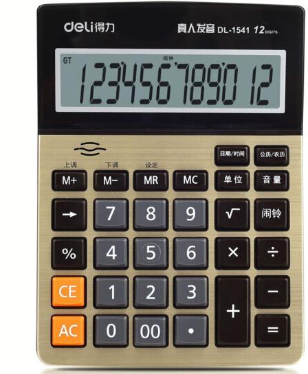 得力（deli）1541A 大屏幕12位语音型计算器