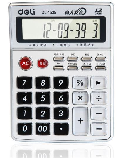 得力(deli)1535 语音型计算器152*112*34m